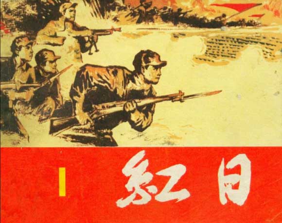 新中国美术70年｜汪观清《庆祝上海解放》