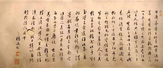 柔韧兼备，王献之《新妇地黄汤帖》
