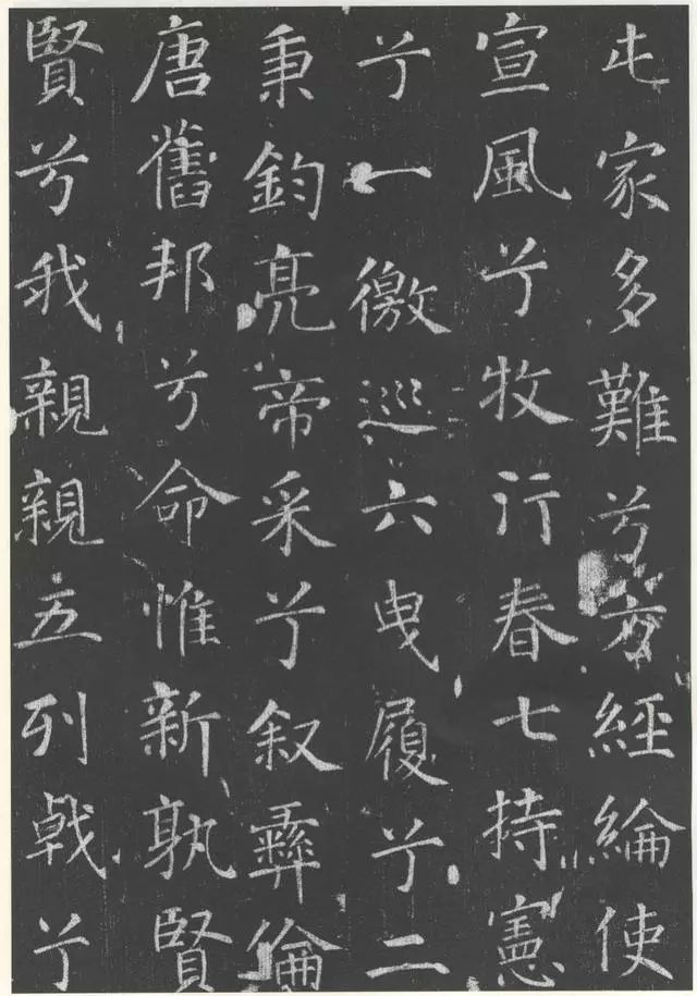 唐楷巅峰，少不了他！