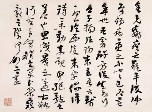 苏轼《李白仙诗卷》