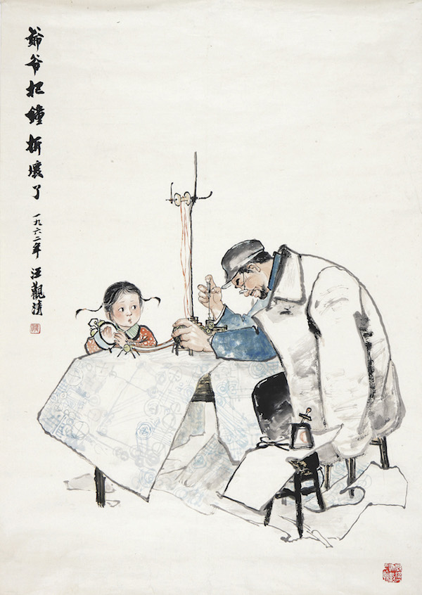 新中国美术70年｜汪观清《庆祝上海解放》